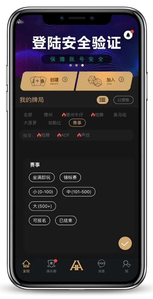 hhpoker联系微信