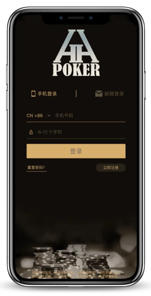 pokermaster德扑圈